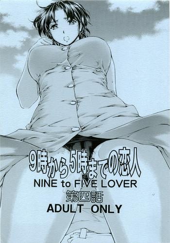 Amazing NINE to FIVE LOVER dai 4 wa Threesome / Foursome