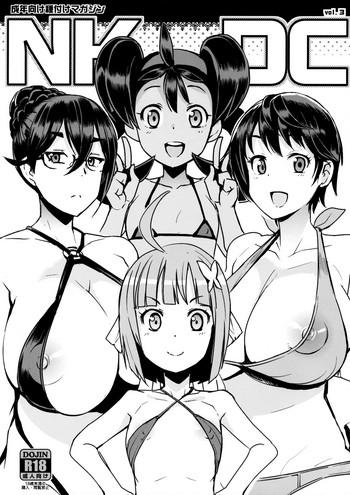 Big Penis NKDC Vol. 3- The idolmaster hentai Battle spirits hentai Transsexual