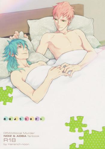 Hand Job Ohayou Connect- Dramatical murder hentai Adultery