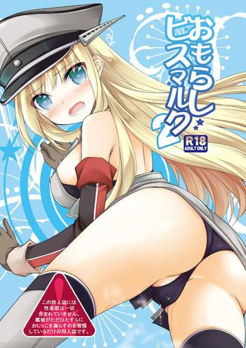 Kashima Omorashi Bismarck 2- Kantai collection hentai Affair
