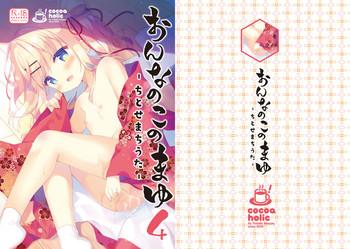 Full Color Onnanoko no Mayu 4- Original hentai Affair