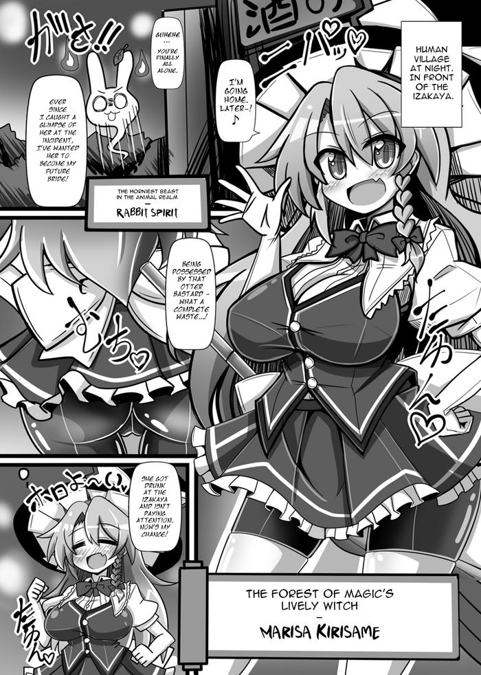 HD Paradise of Fake Lovers The Brainwashing of Young Maidens Story 2- Touhou project hentai KIMONO