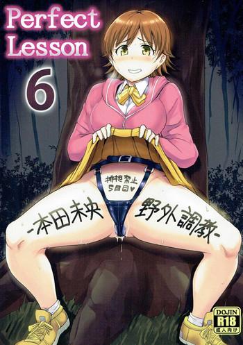 Blowjob Perfect Lesson 6 – Honda Mio Yagai Choukyou- The idolmaster hentai Beautiful Tits