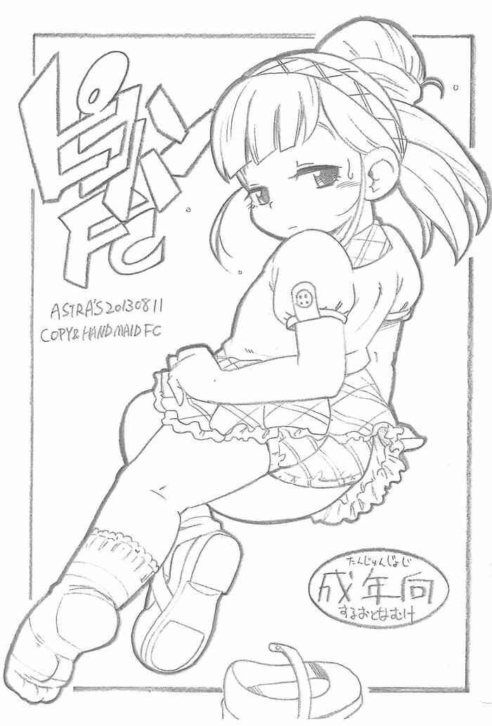 Hot Pikohan FC- Original hentai Schoolgirl