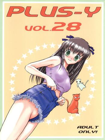 Outdoor PLUS-Y Vol. 28- Cosmic baton girl comet-san hentai Kasumin hentai Kokoro library hentai Squirting