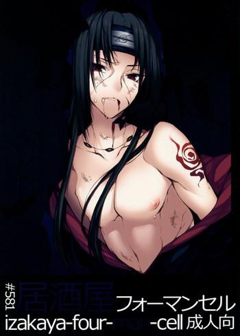 Solo Female (SPARK7) [Arcon (Meiya)] #581 Izakaya-Four-Man-Cell (NARUTO)- Naruto hentai Cumshot Ass