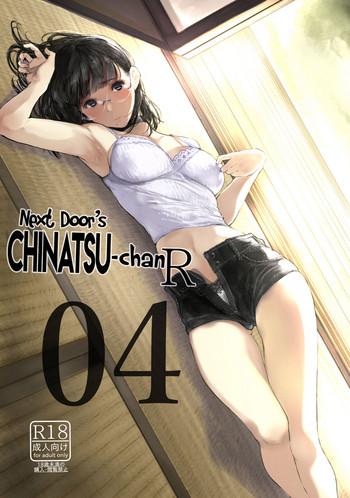 Eng Sub (C95) [Kuragamo (Tukinowagamo)] Tonari no Chinatsu-chan R 04 | Next Door's Chinatsu-chan R 04 [English] [Team Koinaka]- Original hentai Beautiful Girl