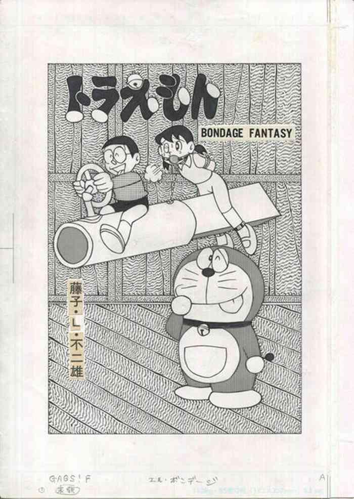 Big Penis Toraemon- Doraemon hentai Esper mami hentai Perman hentai Blowjob