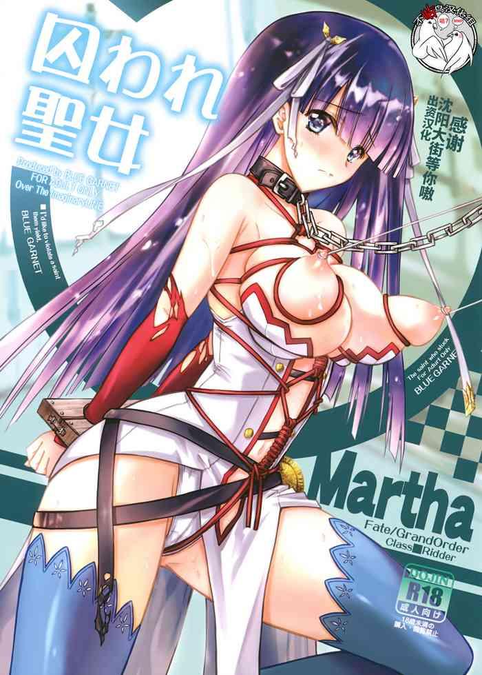 Big breasts Toraware Seijo- Fate grand order hentai Slut