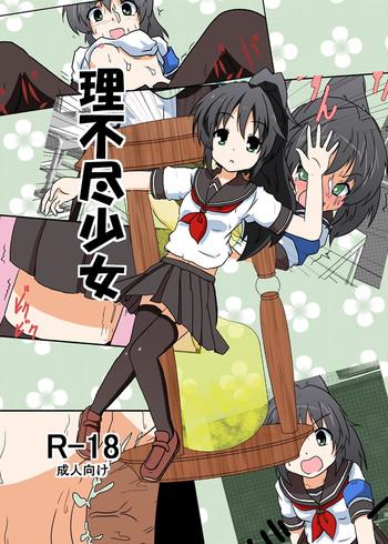 Teitoku hentai Unreasonable Girl Series 1 – 9 Older Sister