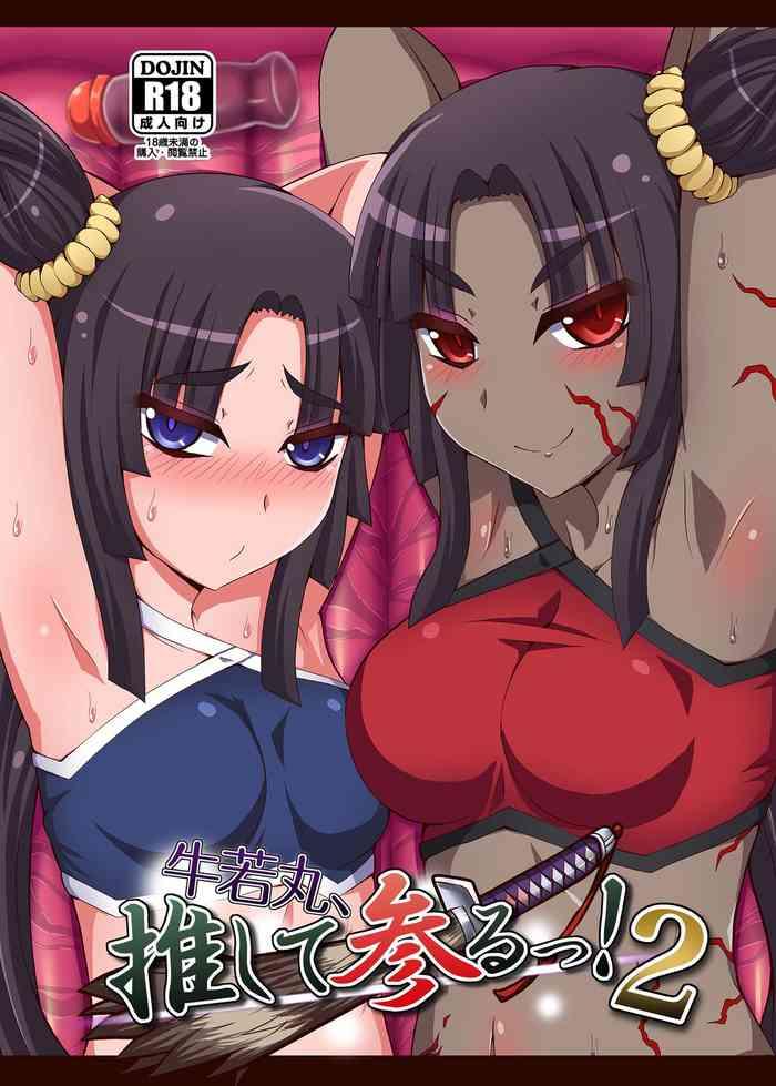 Big breasts Ushiwakamaru, Oshite Mairu! 2- Fate grand order hentai Female College Student