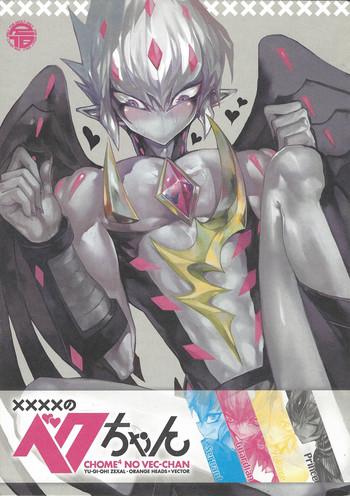 Solo Female XXXX no Vec-chan- Yu-gi-oh zexal hentai Creampie