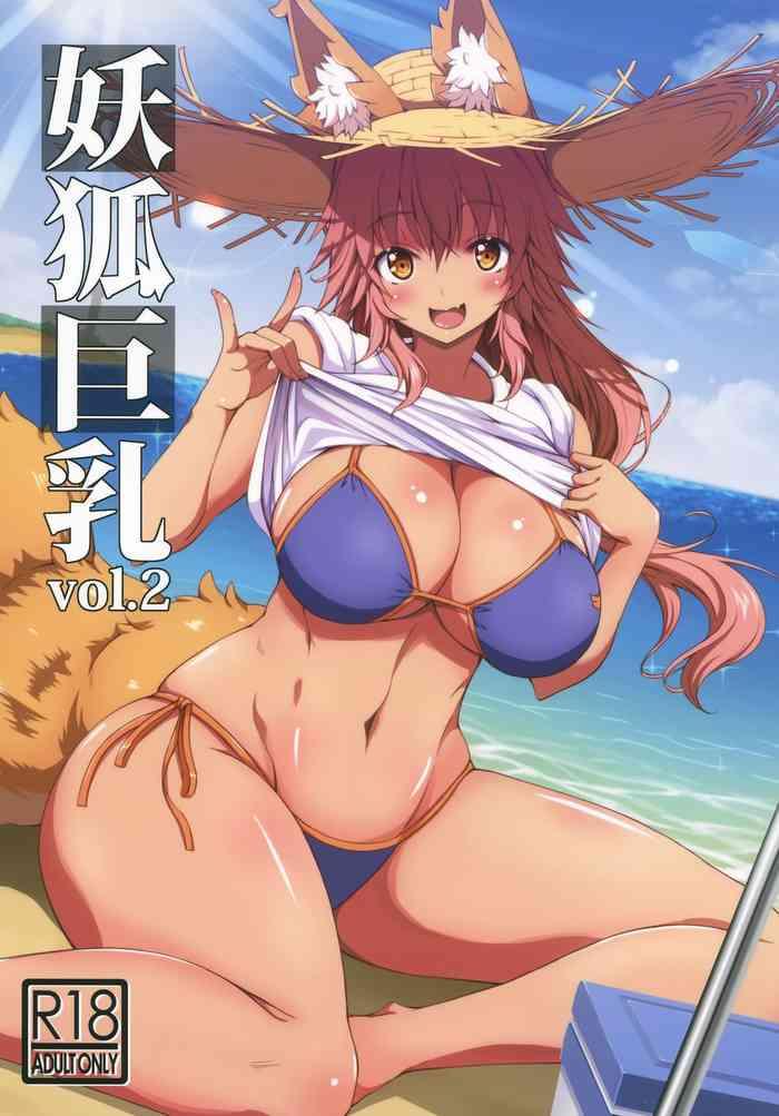 Groping Youko Kyonyuu vol.2- Fate grand order hentai Schoolgirl