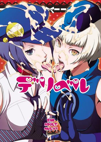 Sex Toys DeliVel | The Velvet Prostitutes- Persona 4 hentai Chubby