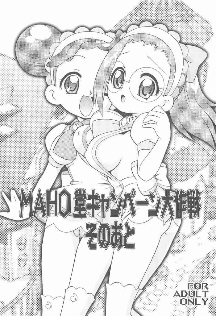 Amazing MAHO-dou Campaign Daisakusen Sono Ato- Ojamajo doremi | magical doremi hentai Shaved Pussy