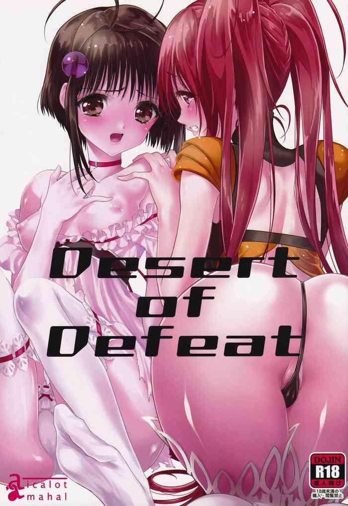 Suckingdick Desert of Defeat- Tales of destiny 2 hentai Girl Fuck