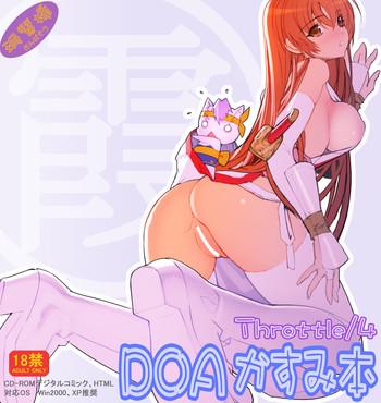 Hairy Sexy DOA Kasumi Digital Manga- Dead or alive hentai Cheating Wife