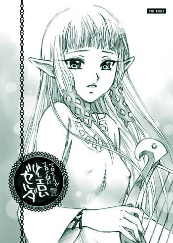 Stroking Erosou de Eroku nai Sukoshi Eroi Zelda- The legend of zelda hentai Magrinha