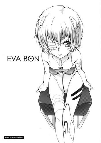 Amateur EVA BON- Neon genesis evangelion hentai Married Woman