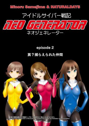 Eng Sub Idol Cyber Battle NEO GENERATOR episode 2 Wana? Torae rareta nakama- The idolmaster hentai School Swimsuits