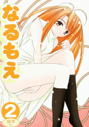 Solo Female Naru Moe 2- Love hina hentai Digital Mosaic