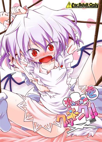 HD Remilia o Cooking!!- Touhou project hentai Featured Actress