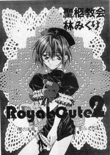 Abuse Royal Cute 2- Yami no matsuei hentai Compilation