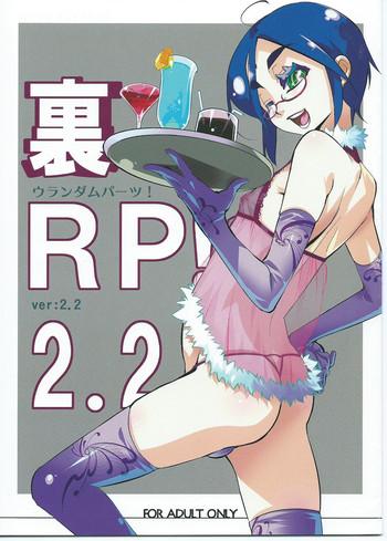 Uncensored Full Color URA RP! 2.2 Cowgirl