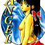 Arabic Angel: Highschool Sexual Bad Boys and Girls Story Vol.02 Huge Cock