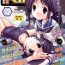 Sesso Comic Rin Vol. 22 Kashima
