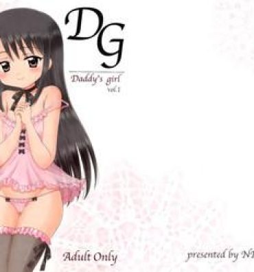 Juicy DG – Daddy's Girl Vol. 1 Semen