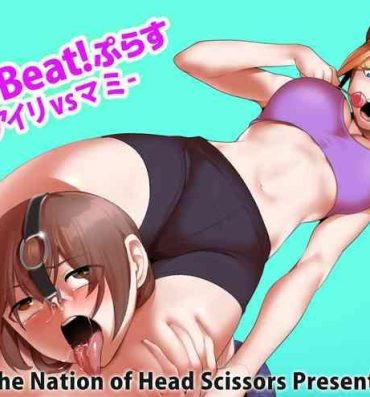 Real Orgasms Girls Beat! Plus – Airi vs Mami- Original hentai Titfuck