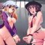 Rough Sex Girls In The Dark- Touhou project hentai Strap On