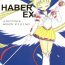 Gay Youngmen HABER EX VIII ANOTHER MOON RISING- Sailor moon hentai Pure18