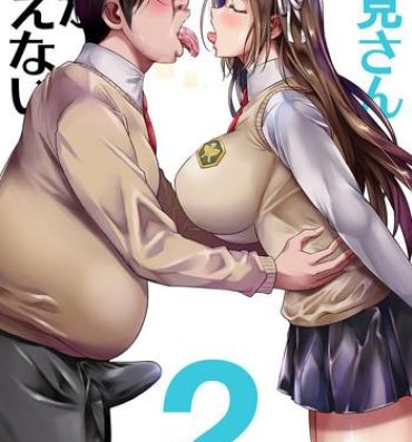 Gay Kissing Hayami-san wa Me ga Mienai 2- Original hentai Red Head