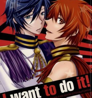Gay Pissing I want to do it!- Uta no prince-sama hentai Hot Fuck