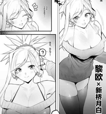 Rough Sex Kaettara Musashi-chan ga Iru Seikatsu- Fate grand order hentai Erotica