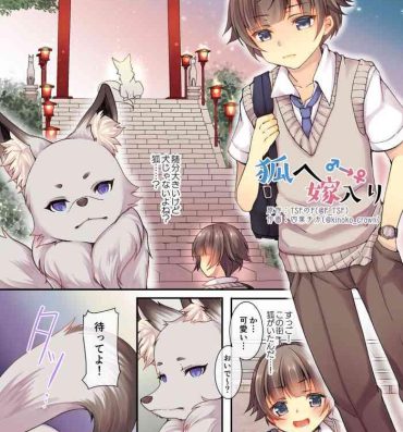 Metendo Kitsunee ♂ →♀ Yomeiri | From the Fox ♂ → ♀ to the Bride- Original hentai Jerk