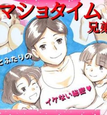 Cumshot Mama Sho-time Kyoudai Hen Public Nudity