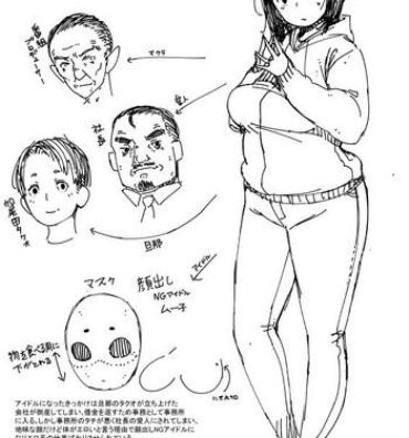 Fat Ass Masked Idol Muko- Original hentai Gay Uncut