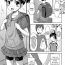 Adult Toys MMM – Magical Macaroon Mitsuki Housewife