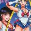 Analsex Nugasareta Sailor Fuku Senshi wa Suki desu ka?- Sailor moon hentai Fisting