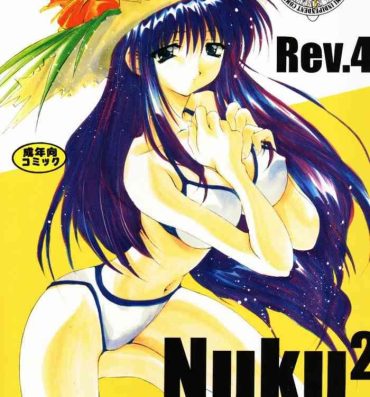 Studs Nuku² Rev.4- Cardcaptor sakura hentai To heart hentai Jubei-chan hentai Vintage