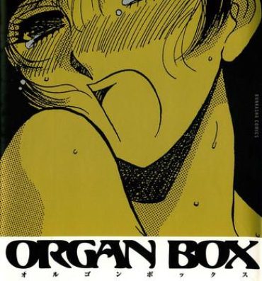 Good ORGAN-BOX Tamil