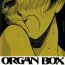 Good ORGAN-BOX Tamil