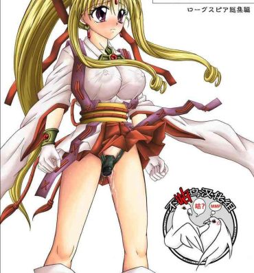 Erotica Rogue Spear 208 Download edition- Kamikaze kaitou jeanne hentai Skinny