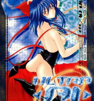 Anime ROSE WATER 18 ULTRA AI- Mahou shoujo ai hentai Free Hard Core Porn
