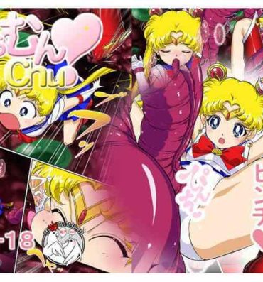 Hot Fucking Sailor Moon Chu!- Sailor moon | bishoujo senshi sailor moon hentai Boss