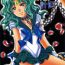 Gay Brownhair Sailor Senshi Kaibou Keikaku- Sailor moon hentai Foursome