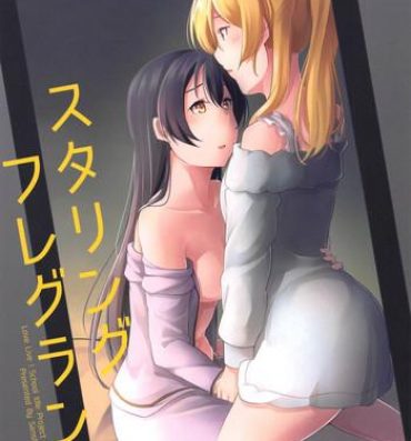 Real Amatuer Porn Staring Fragrance- Love live hentai Gozo